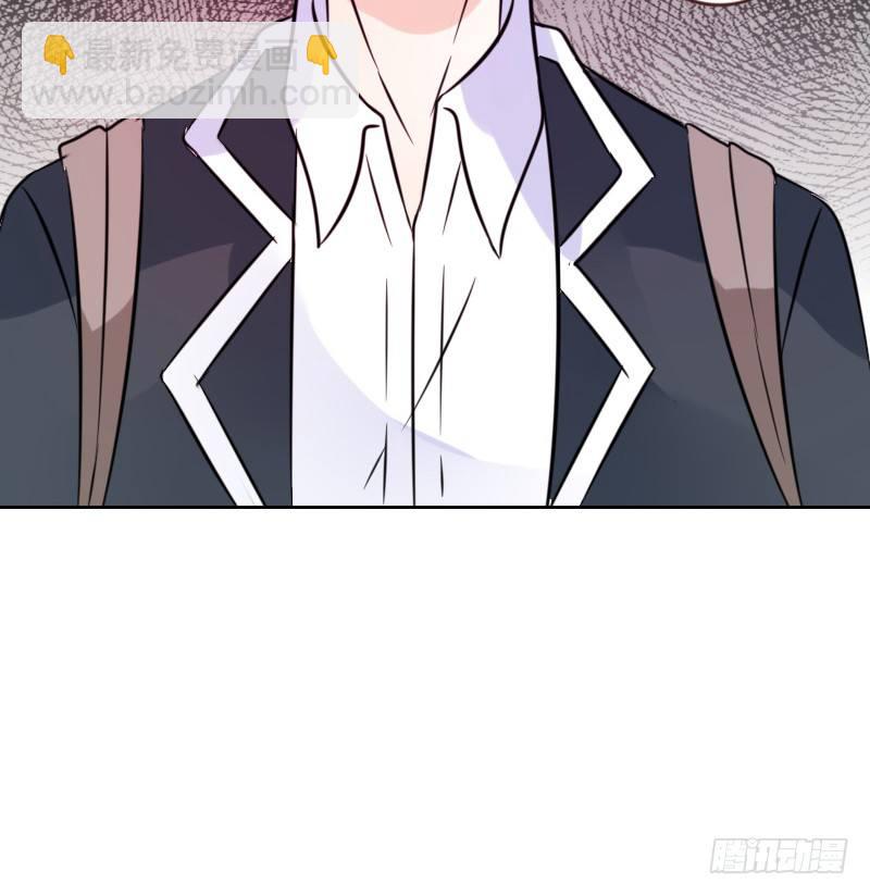 《公主的女王命》我想要你...... 第9页