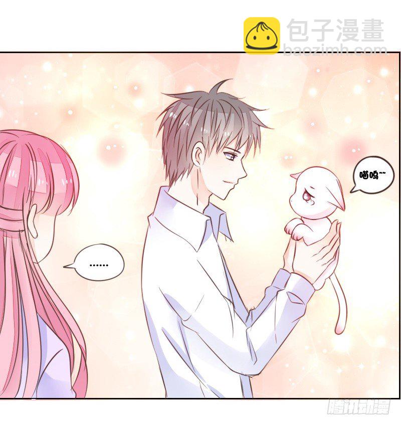 《公主的女王命》意外之吻！ 第25页