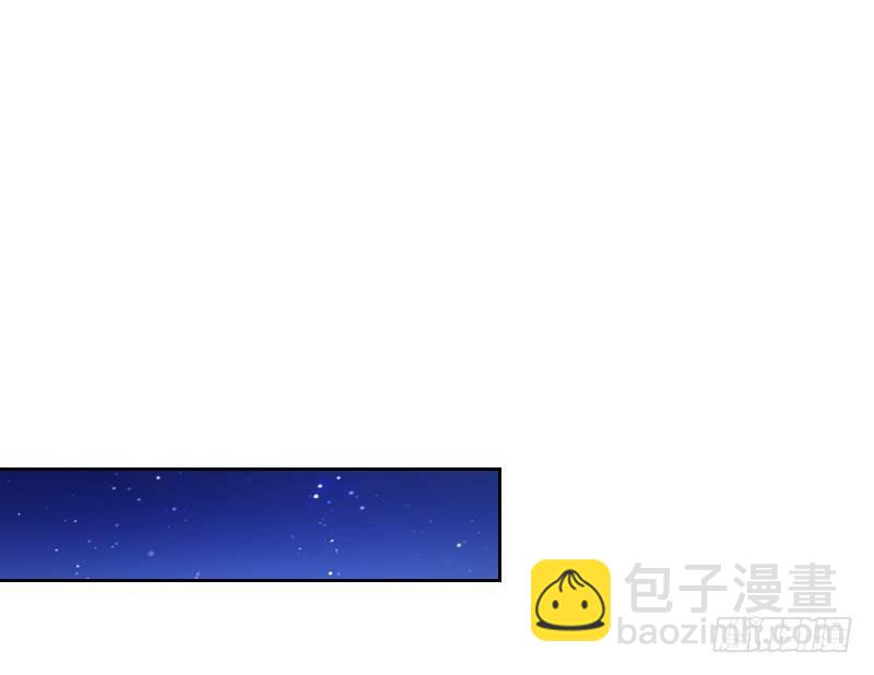《公主的女王命》意外之吻！ 第26页