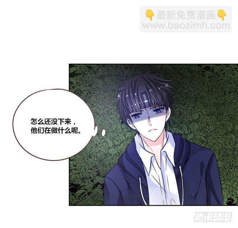 《公主的女王命》意外之吻！ 第27页