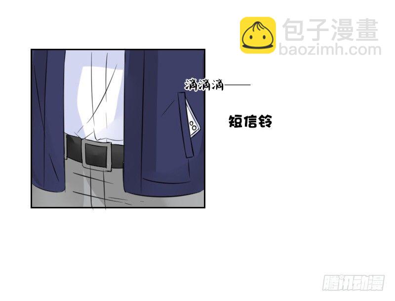 《公主的女王命》意外之吻！ 第30页