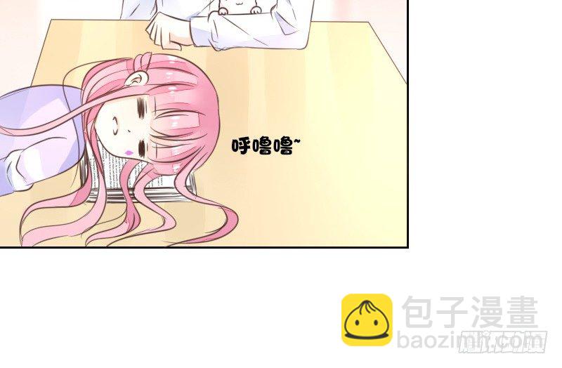 《公主的女王命》意外之吻！ 第38页