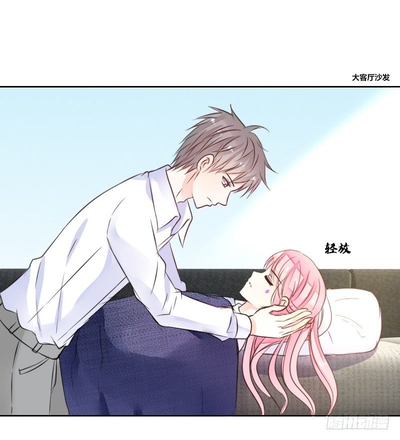 《公主的女王命》意外之吻！ 第39页