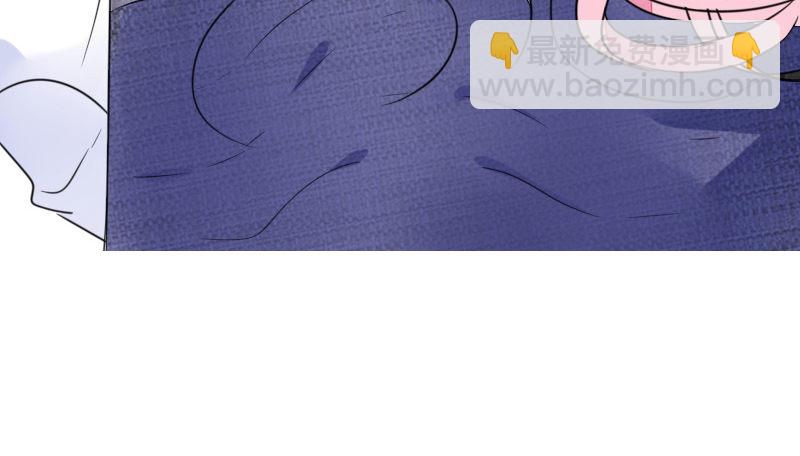 《公主的女王命》意外之吻！ 第41页