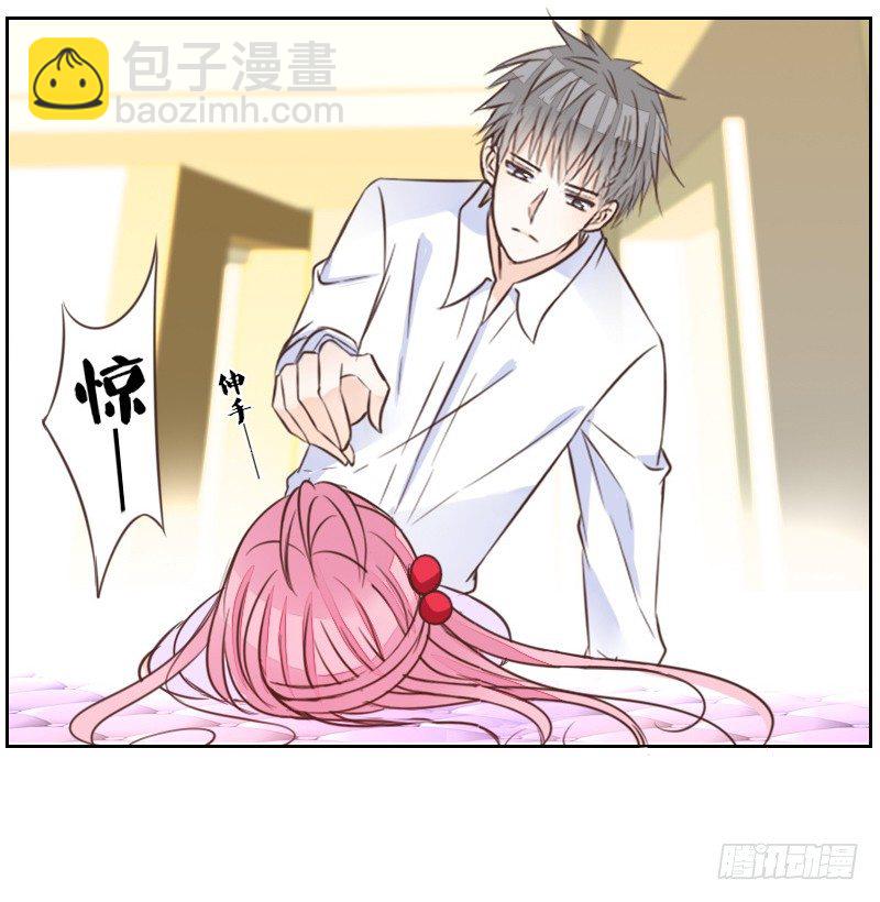 《公主的女王命》意外之吻！ 第4页