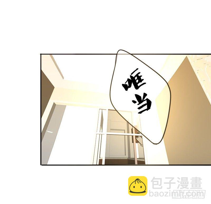 《公主的女王命》意外之吻！ 第7页