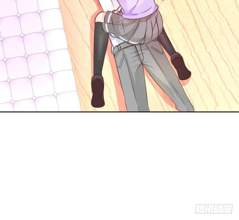 《公主的女王命》意外之吻！ 第9页