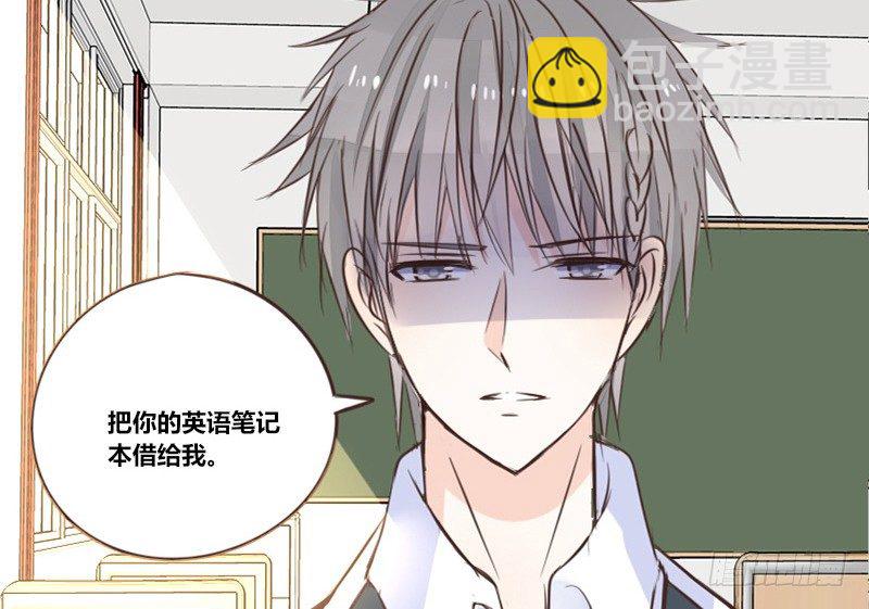 《公主的女王命》这么快就被扑倒了！？ 第10页
