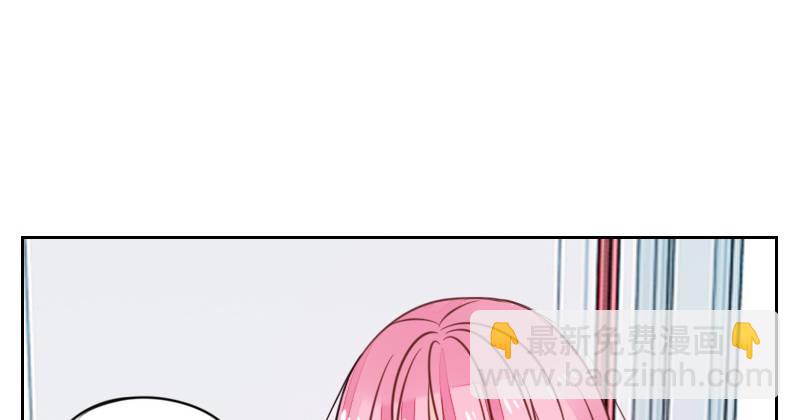 《公主的女王命》这么快就被扑倒了！？ 第12页