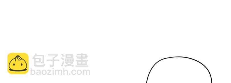 《公主的女王命》这么快就被扑倒了！？ 第16页