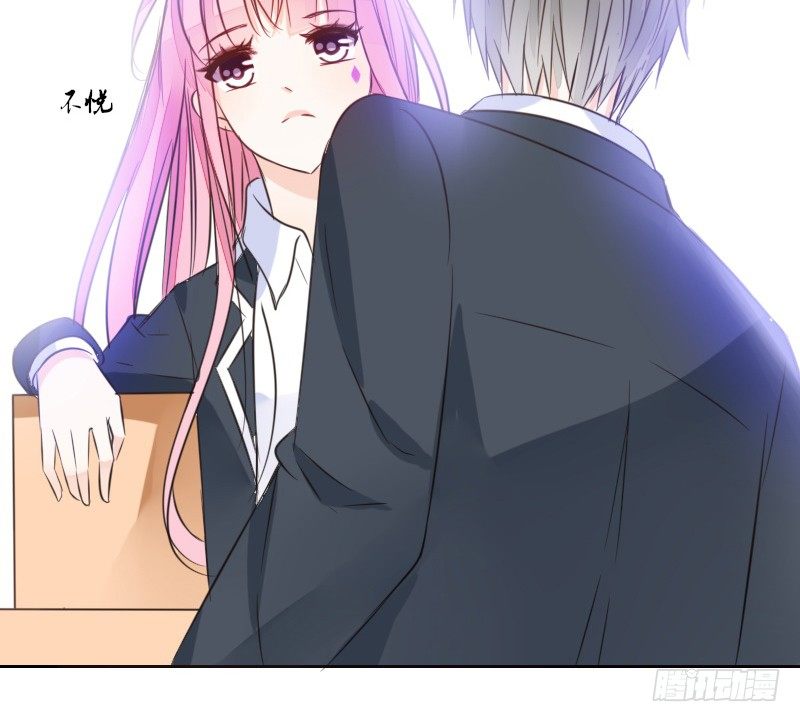 《公主的女王命》这么快就被扑倒了！？ 第22页