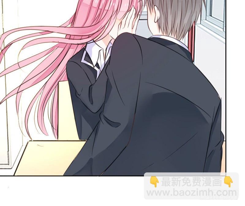 《公主的女王命》这么快就被扑倒了！？ 第26页