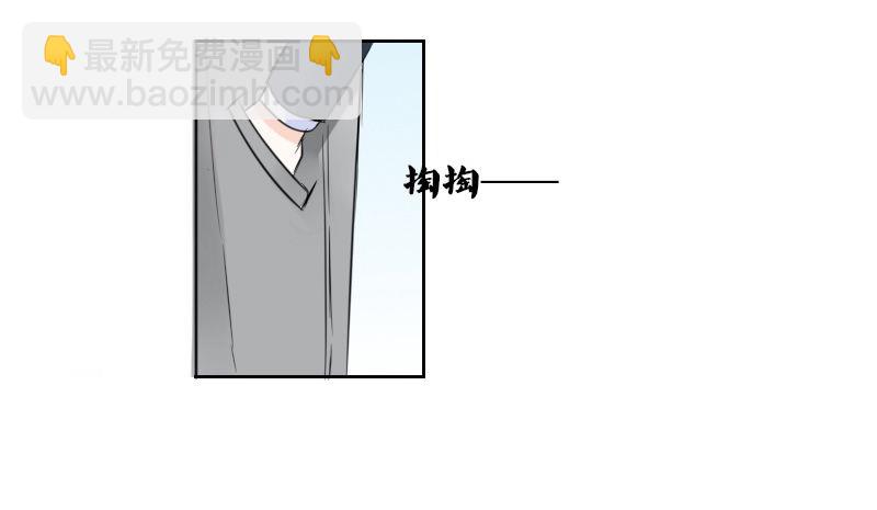 《公主的女王命》这么快就被扑倒了！？ 第29页