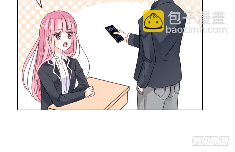 《公主的女王命》这么快就被扑倒了！？ 第36页