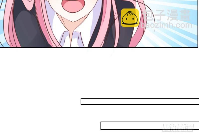 《公主的女王命》这么快就被扑倒了！？ 第38页