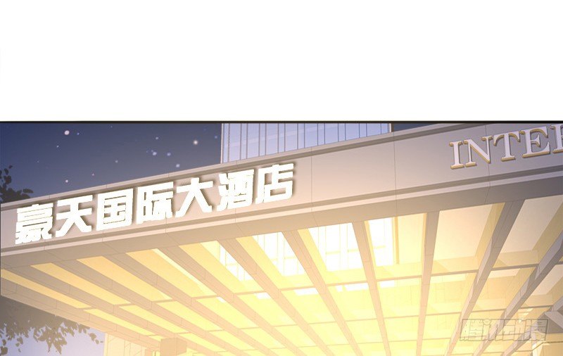 《公主的女王命》这么快就被扑倒了！？ 第41页