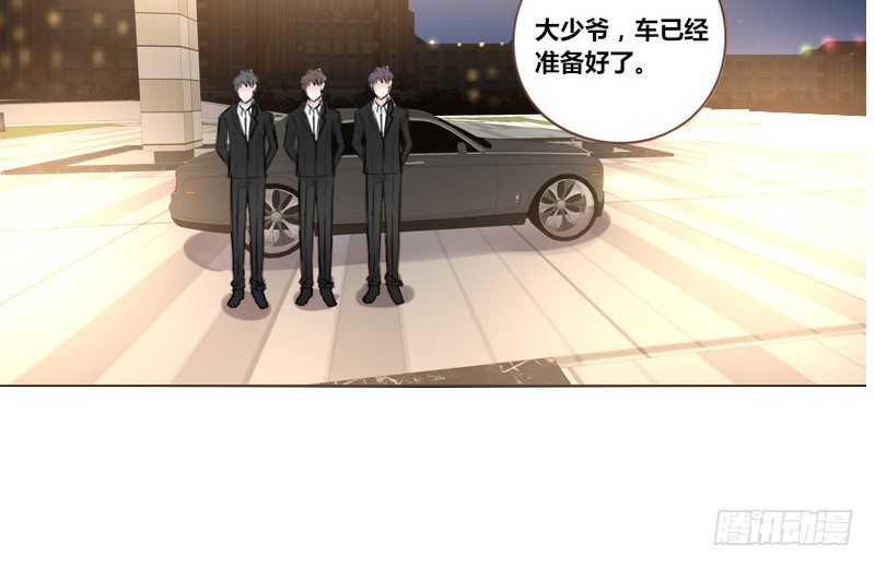 《公主的女王命》这么快就被扑倒了！？ 第46页