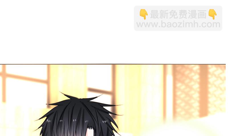 《公主的女王命》这么快就被扑倒了！？ 第47页