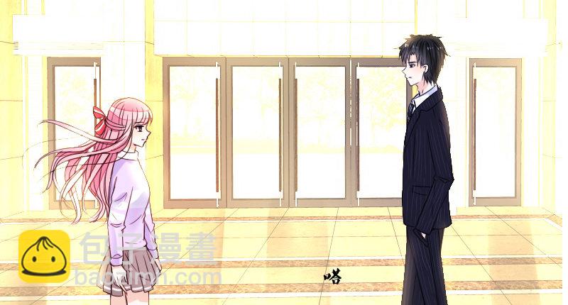 《公主的女王命》这么快就被扑倒了！？ 第50页