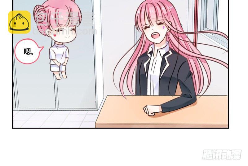 《公主的女王命》这么快就被扑倒了！？ 第7页