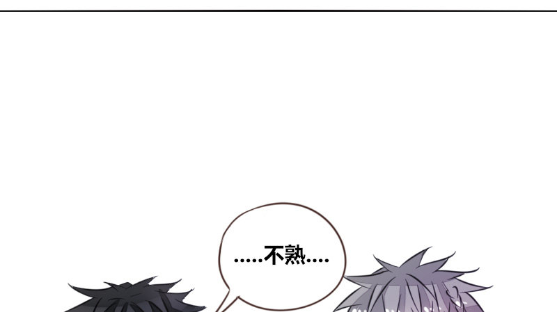 《公主的女王命》三个人的情人节 第11页
