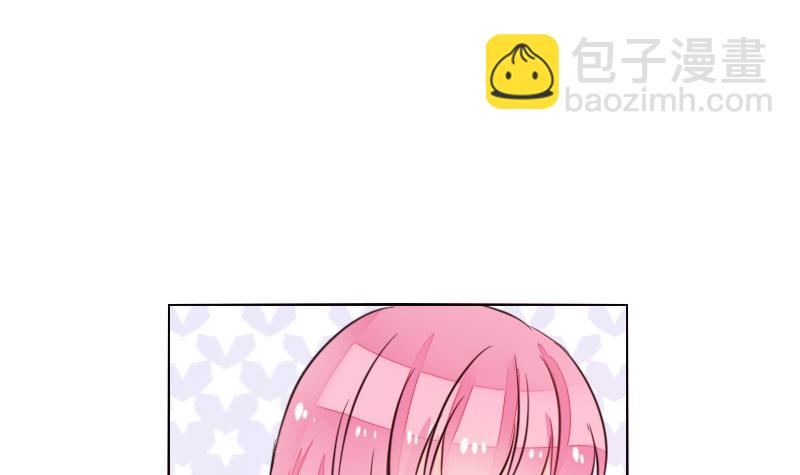 《公主的女王命》三个人的情人节 第14页