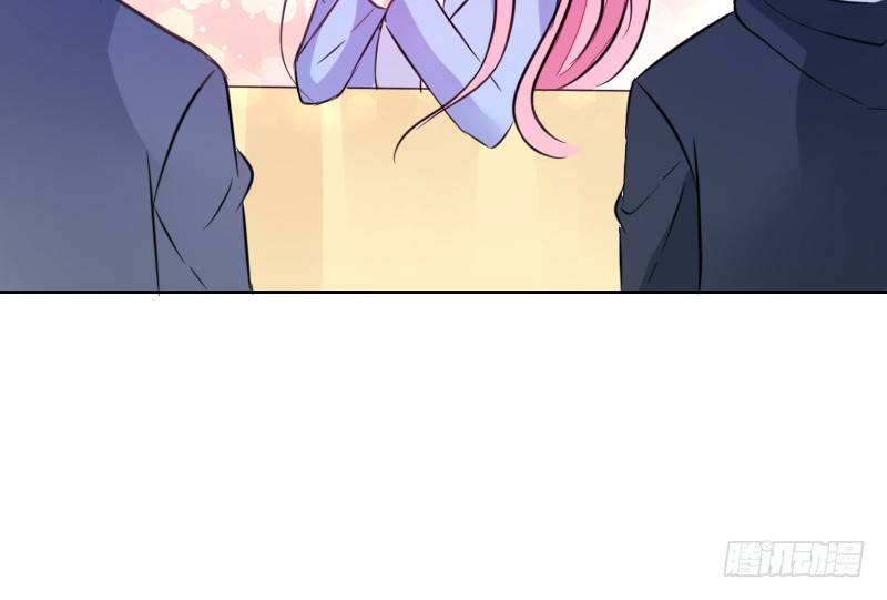 《公主的女王命》三个人的情人节 第26页