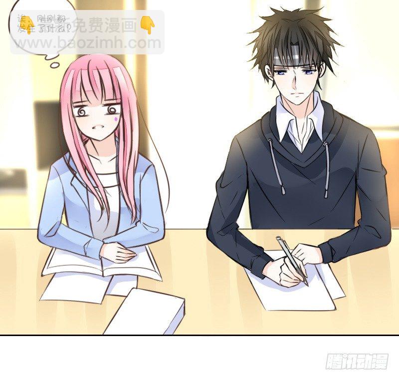 《公主的女王命》三个人的情人节 第35页