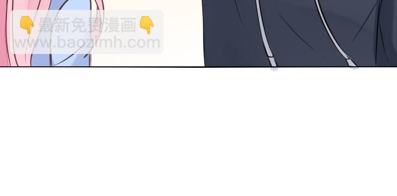 《公主的女王命》三个人的情人节 第45页