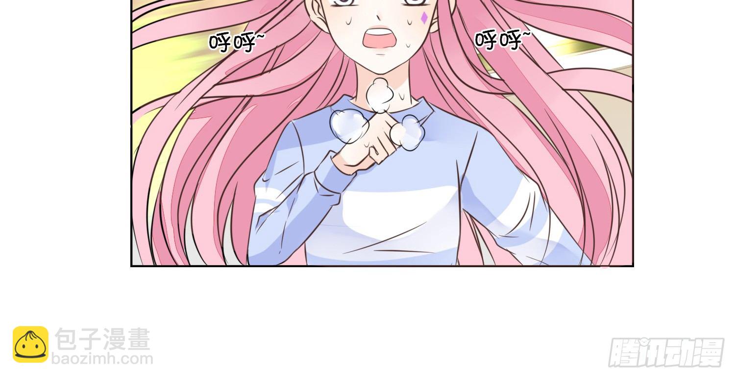 《公主的女王命》你为他哭 第17页