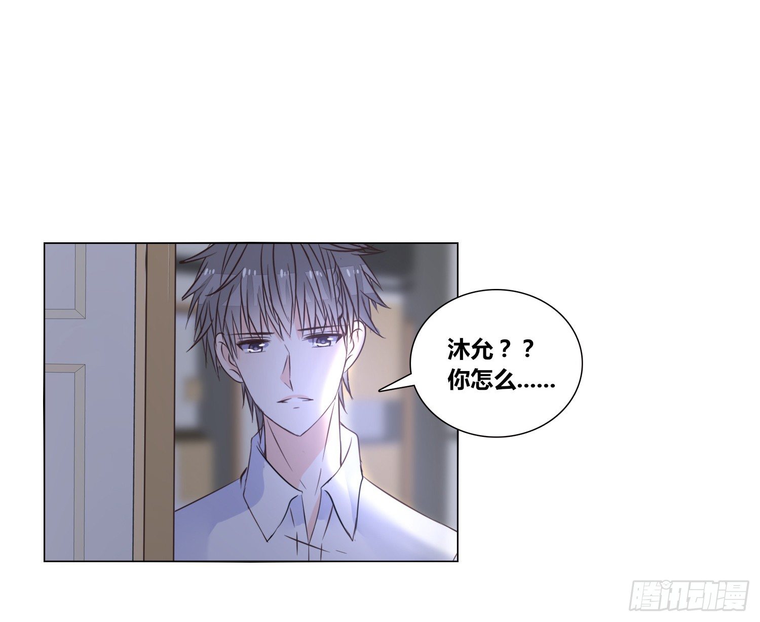 《公主的女王命》你为他哭 第20页