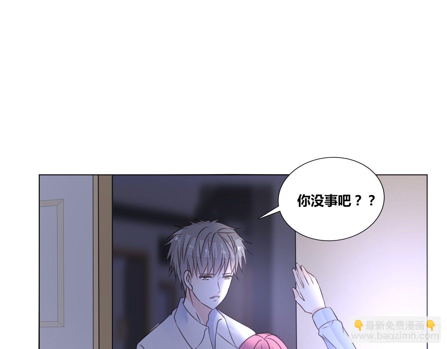 《公主的女王命》你为他哭 第21页