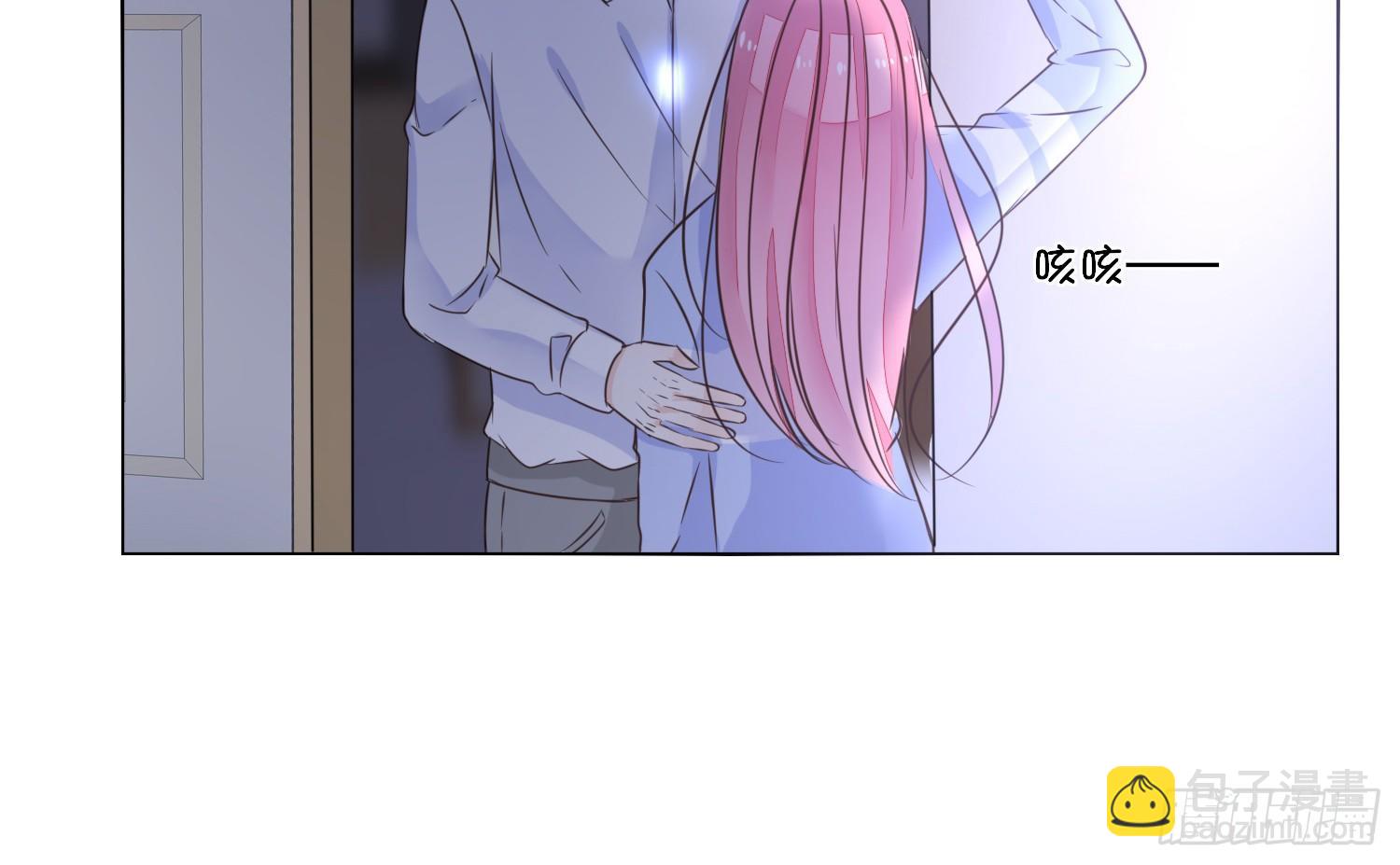 《公主的女王命》你为他哭 第22页