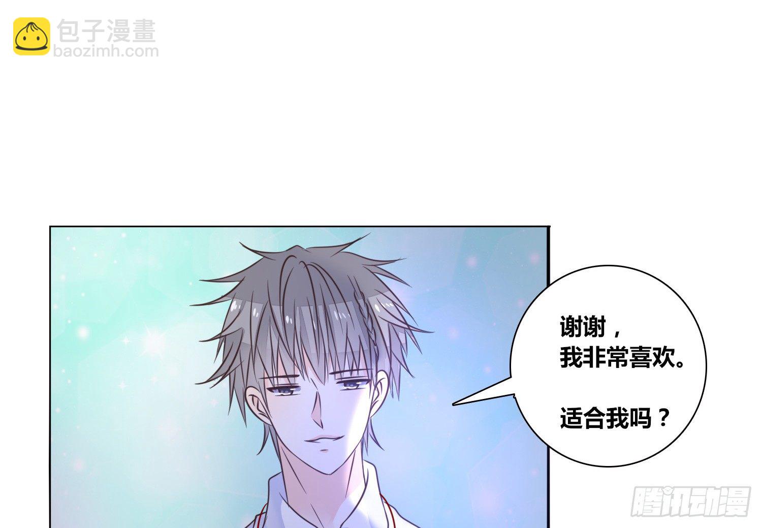 《公主的女王命》你为他哭 第28页