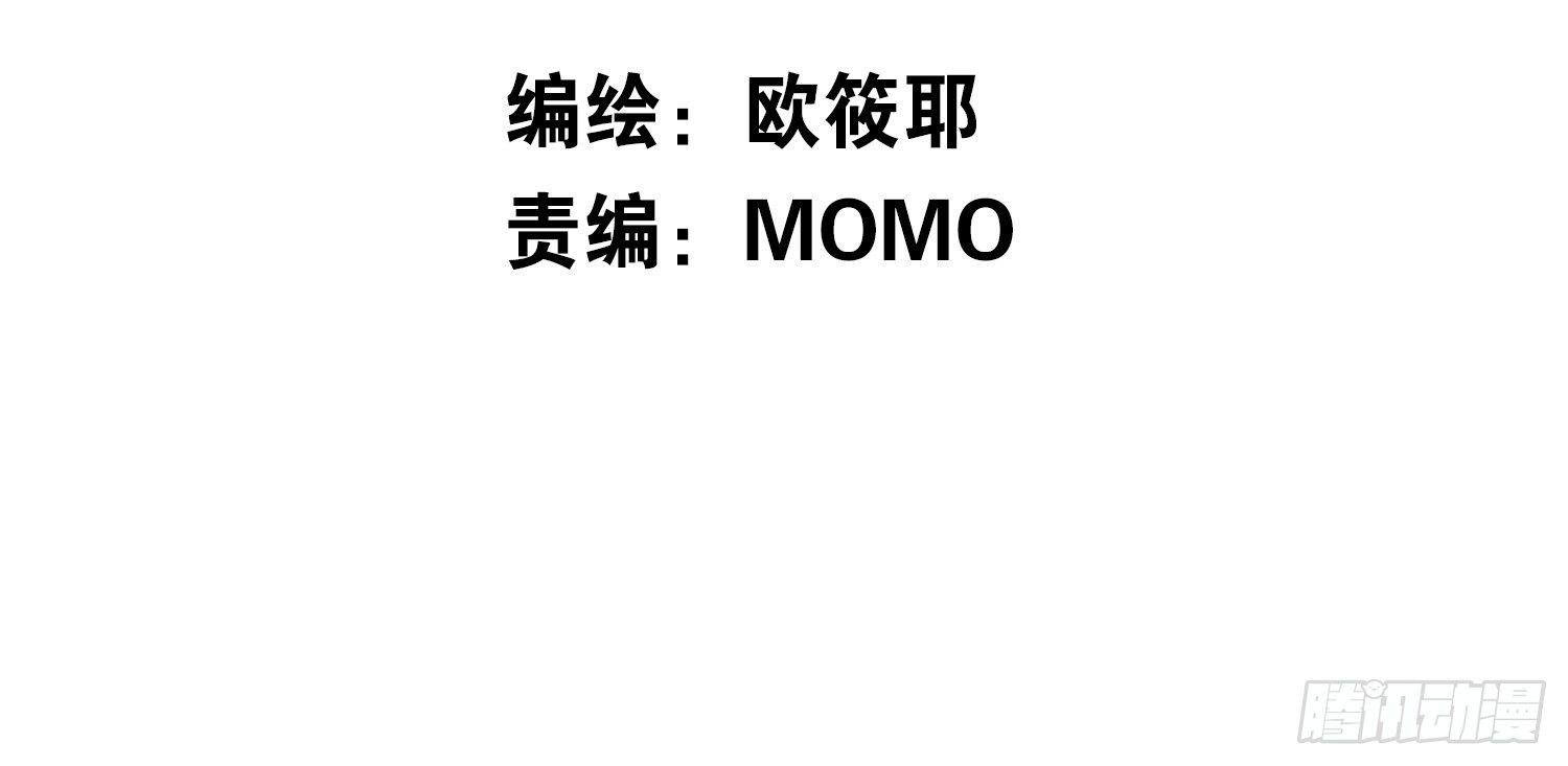 《公主的女王命》你为他哭 第2页