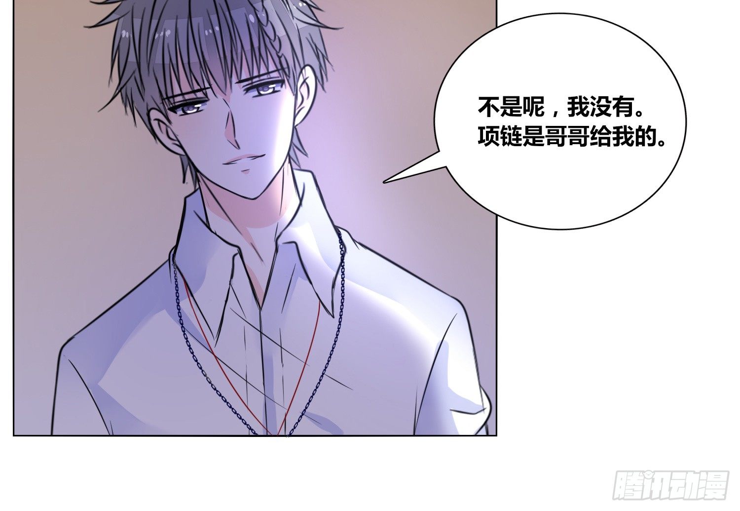 《公主的女王命》你为他哭 第38页