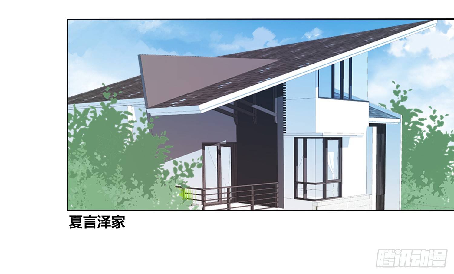《公主的女王命》你为他哭 第40页