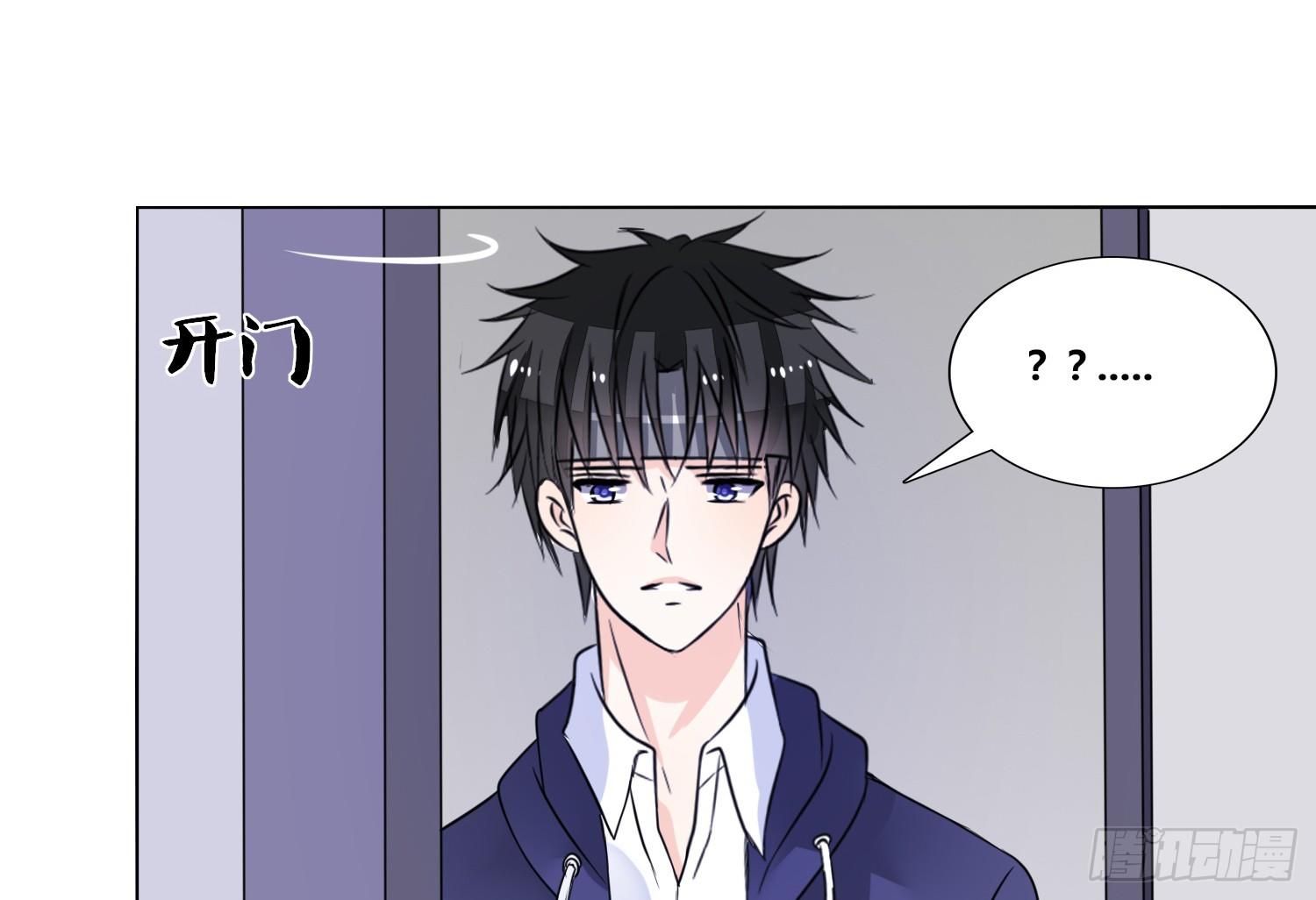 《公主的女王命》你为他哭 第43页