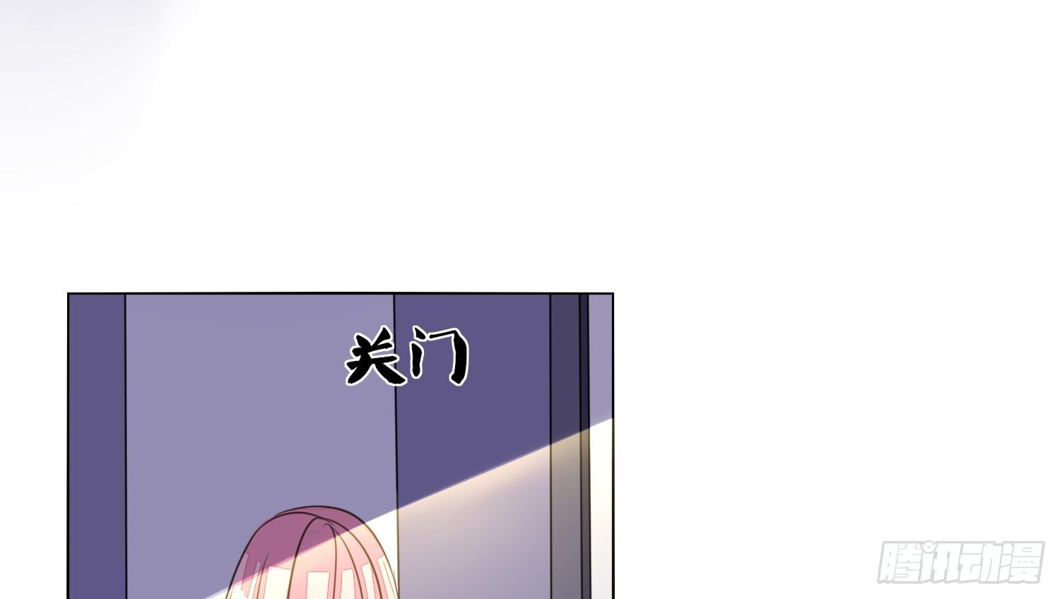 《公主的女王命》你为他哭 第49页