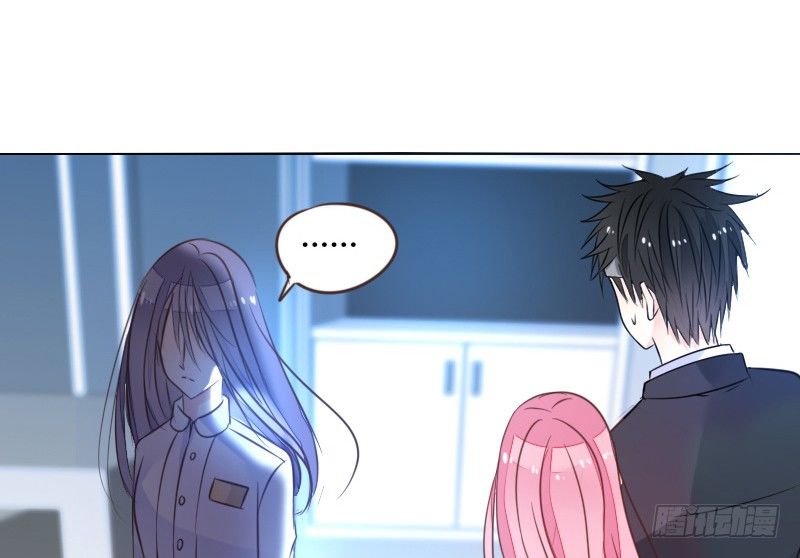 《公主的女王命》走不进你的世界 第16页