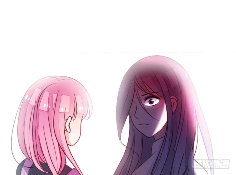 《公主的女王命》走不进你的世界 第19页