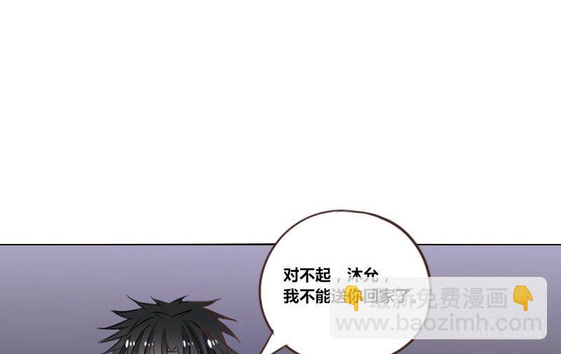 《公主的女王命》走不进你的世界 第22页
