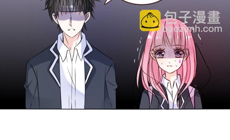 《公主的女王命》走不进你的世界 第23页