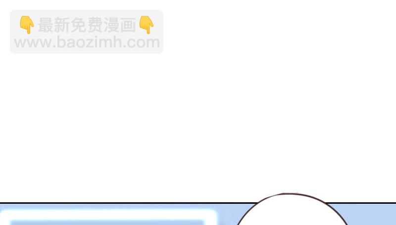 《公主的女王命》走不进你的世界 第24页