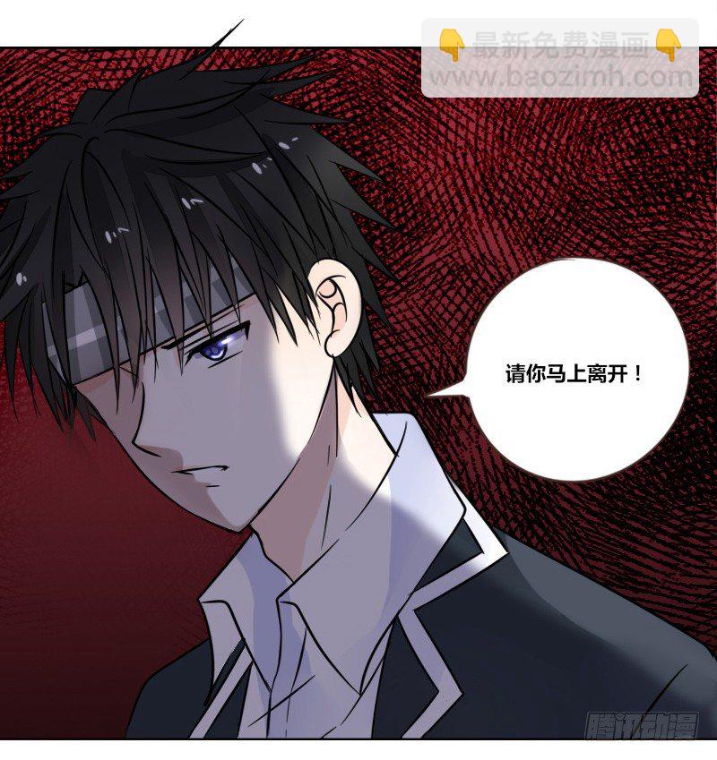 《公主的女王命》走不进你的世界 第27页
