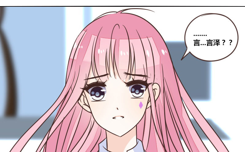 《公主的女王命》走不进你的世界 第29页