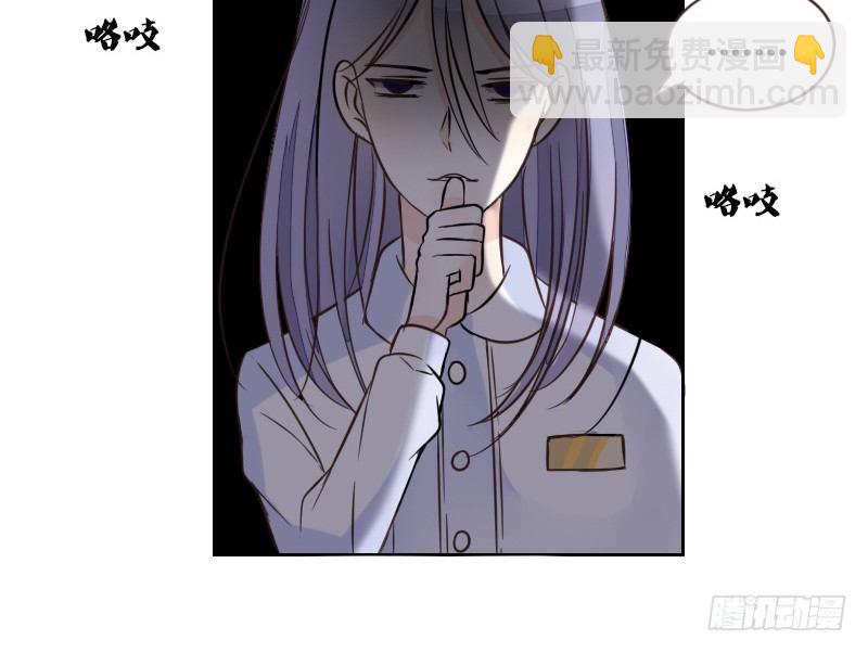《公主的女王命》走不进你的世界 第34页