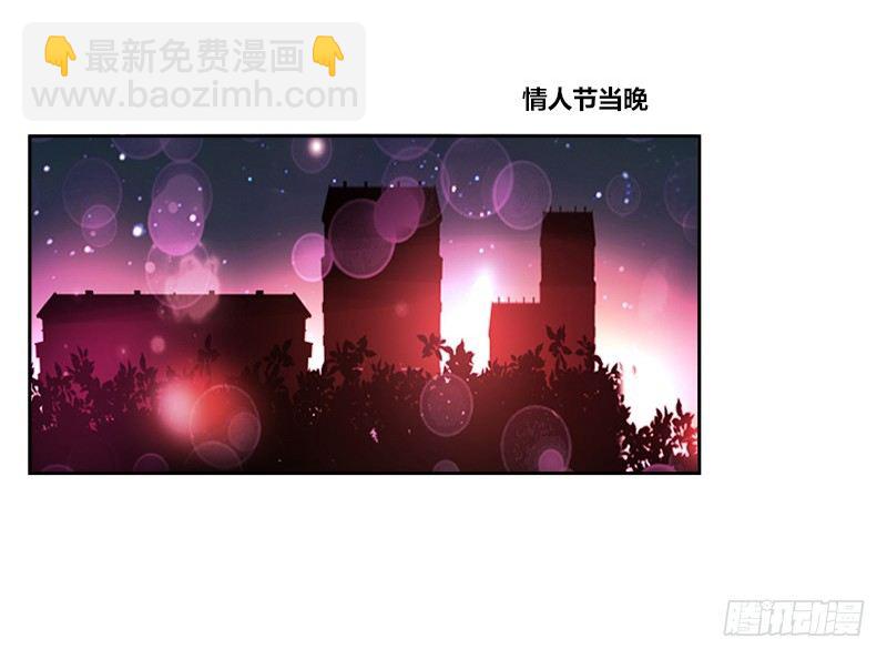 《公主的女王命》走不进你的世界 第36页