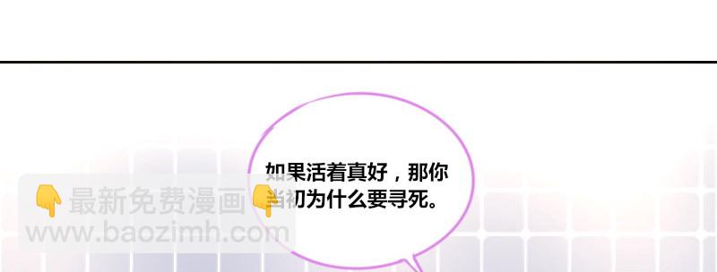 《公主的女王命》走不进你的世界 第41页