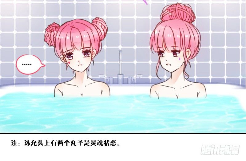 《公主的女王命》走不进你的世界 第42页